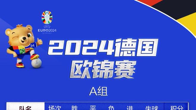 12月13日以来湖人防守效率为119.5 联盟第19 战绩5胜11负